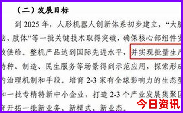 库尔勒的旅游景点